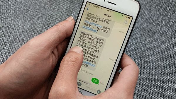 三个iPhone手机使用小技巧，速度get