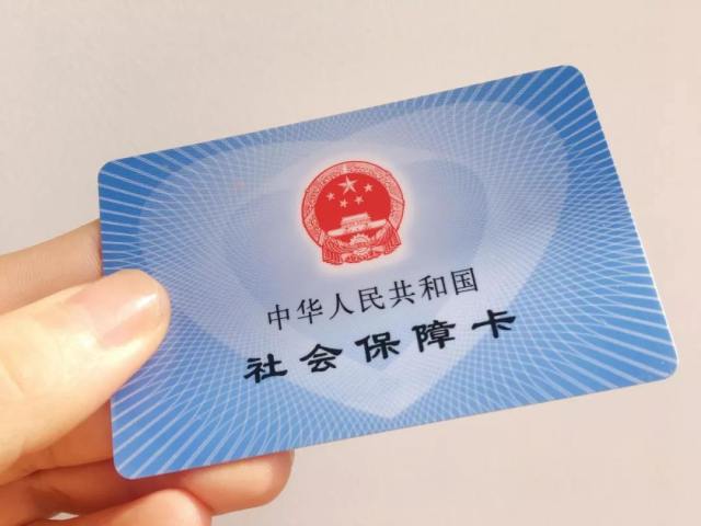 社保卡里医保账户的钱怎么取现？很多人不懂白白损失一笔钱