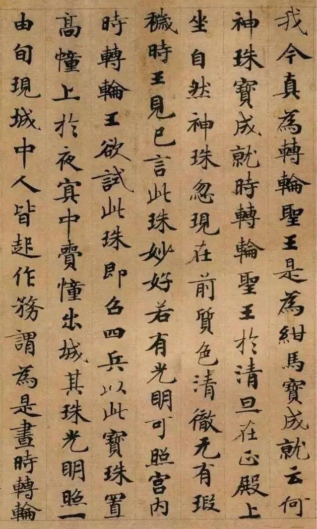 唐朝书画家阎立本，一幅小楷经书奠定了在楷书界的地位