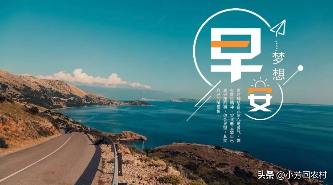 清晨的朝霞_又一个朝霞满天的早晨到来了 - 云林新闻励志网