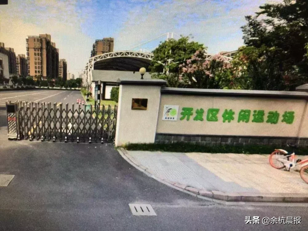 余杭多家游泳馆、健身房即将免费开放！具体名单地址公布