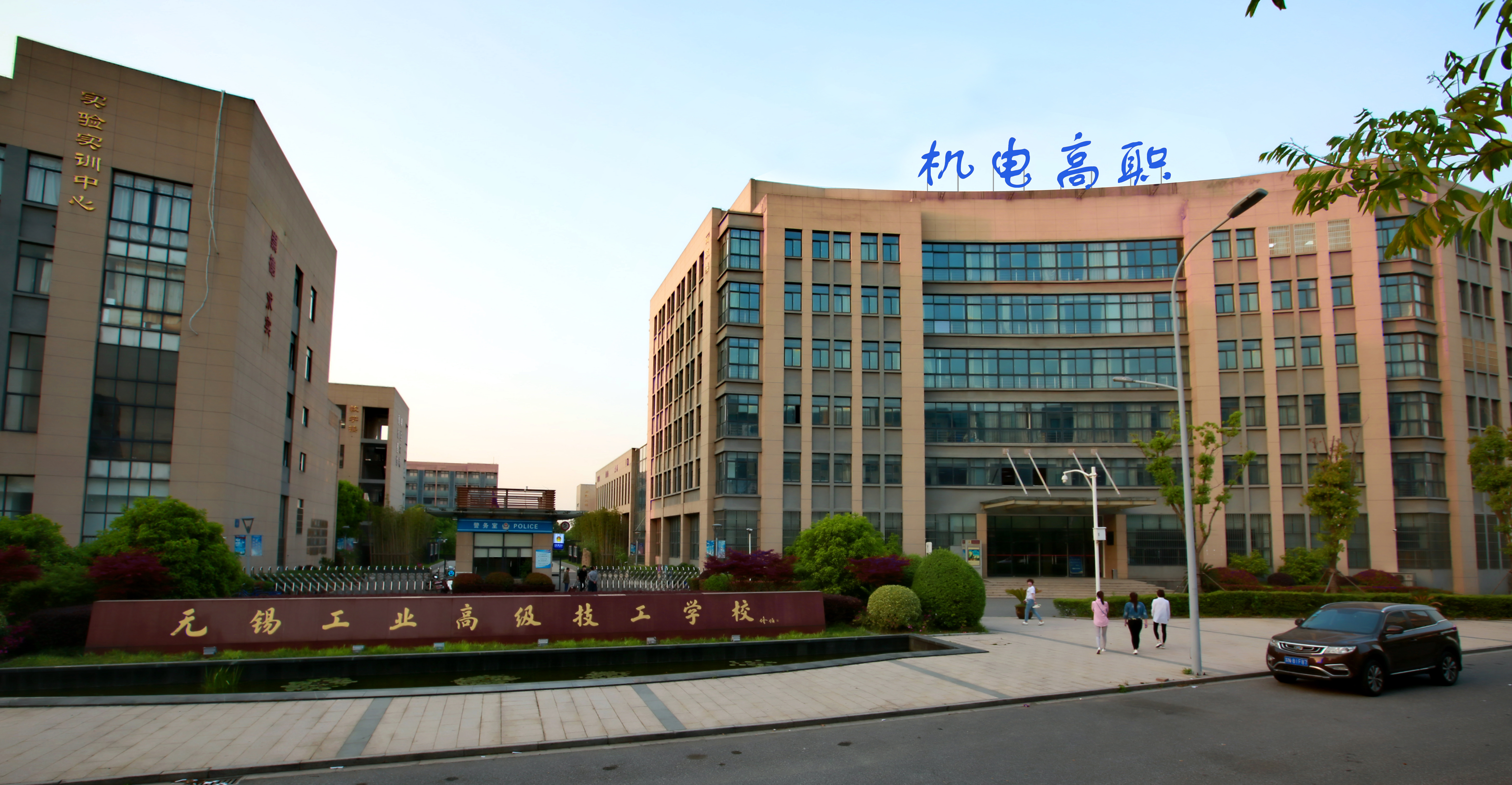 无锡职业技术学校招生信息网_无锡市机电工业技工学校 - 密云旅游