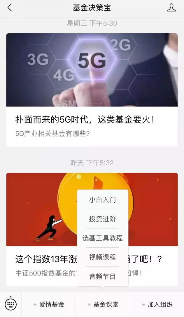 我为什么不把钱放在余额宝？