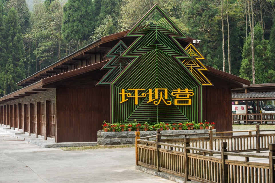 鹧鸪天-坪坝营景区