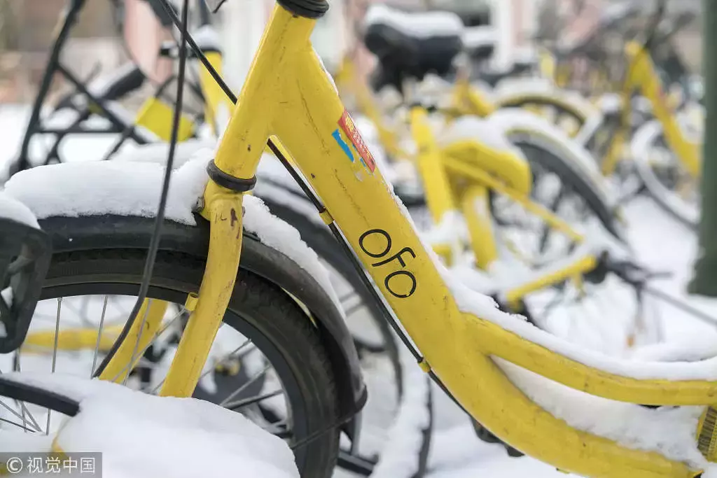 ofo“自焚”？与9家网贷平台合作，让用户骑个车顺便再贷个款？