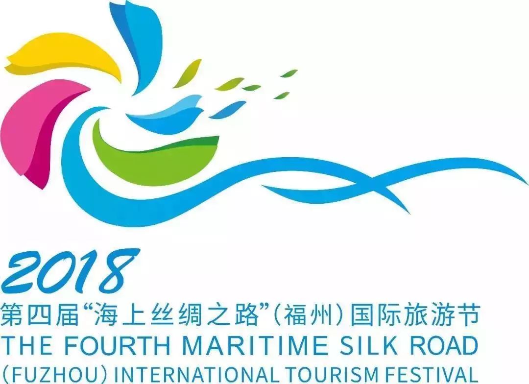 2020福州海丝博览会_第六届海上丝绸之路(福州)国际旅游节 - 密云旅游