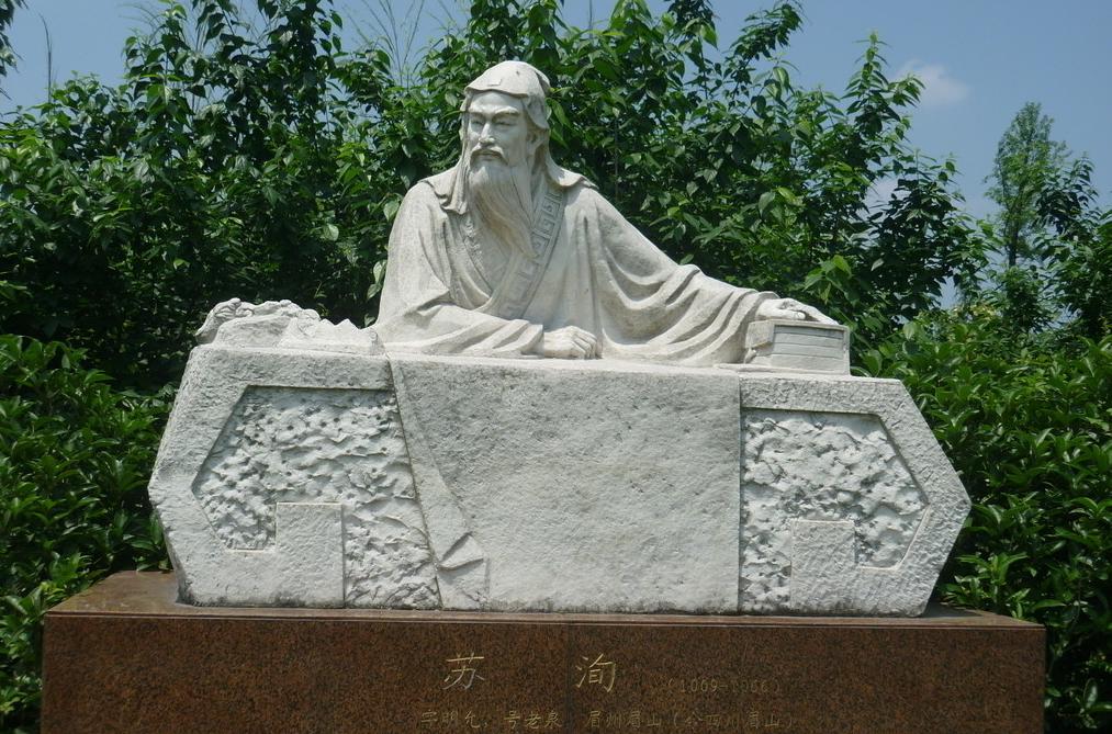 苏洵27岁苏洵欲往京城