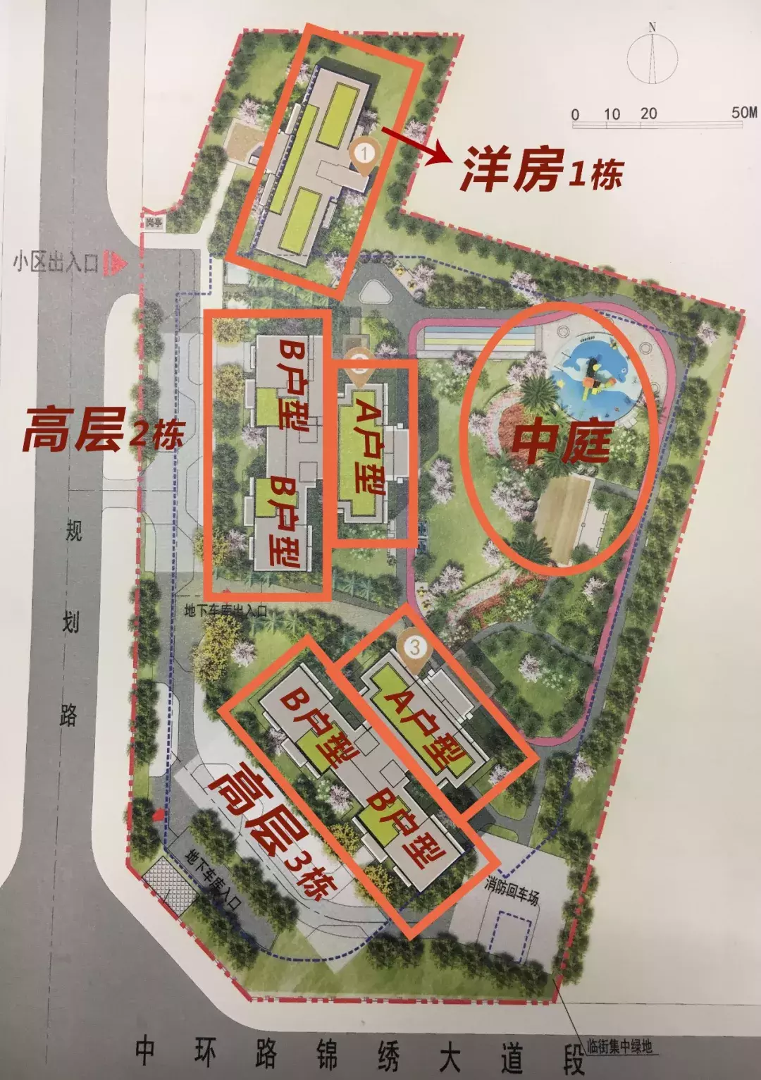 错过天誉？别怕，锦江区“学区房”碧桂园锦公馆来了