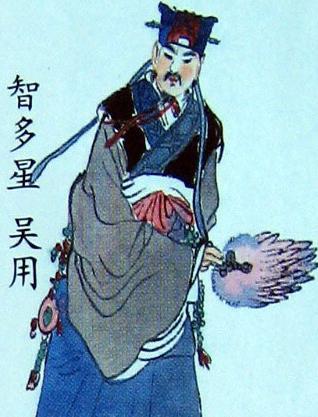 宋江的忠实跟随者,为了宋江赴汤蹈火,但他也杀了朱仝主人的儿子,还有
