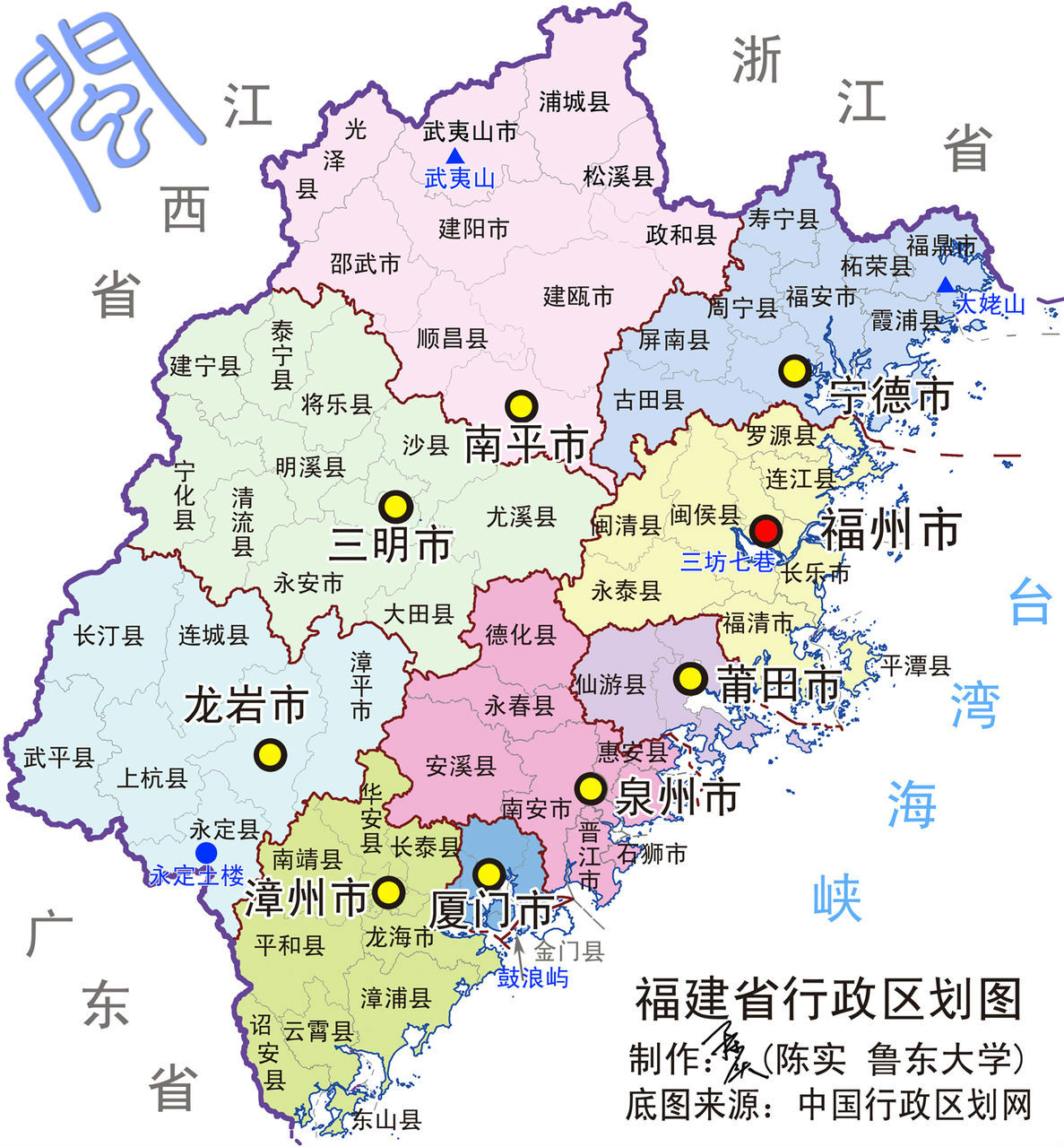 先搁上一张福建旅游地图,让小球自南向北来给您介绍一下福建其他的好