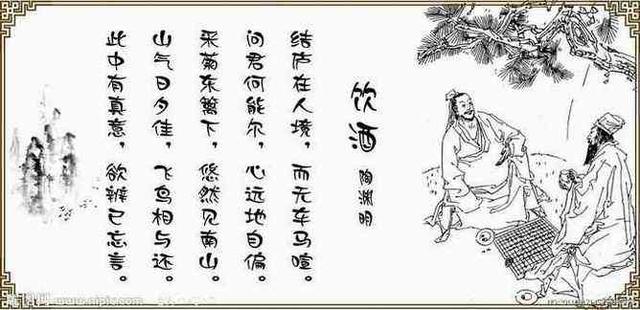 采菊东篱下的陶渊明爱诗词更爱美酒,不为五斗米折腰却为斗酒痴迷