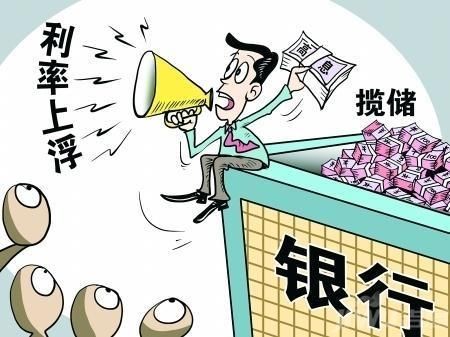 粉丝问答：首套房贷利率5.88%，怎么才能省钱？