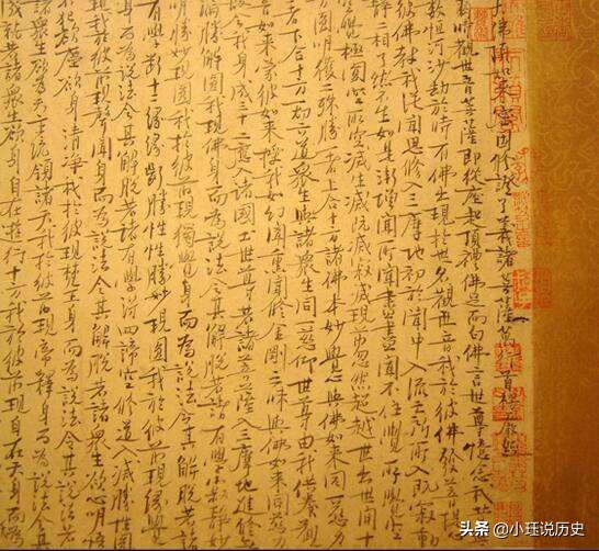 王安石的书法写得歪歪斜斜，为什么他的作品依然是国宝