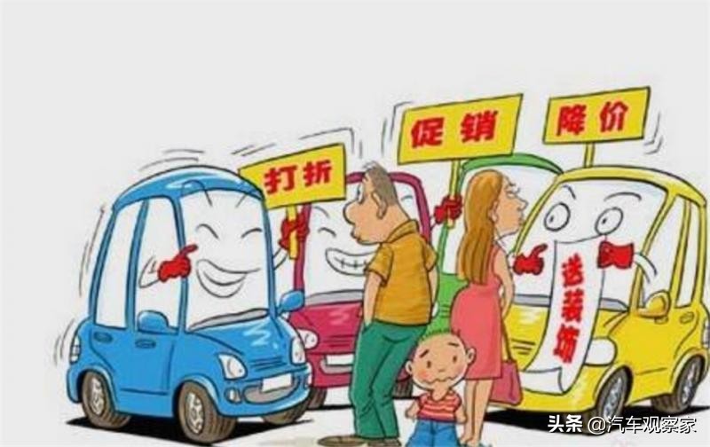 第一次买车，流程和手续是怎样的？需要注意些什么？