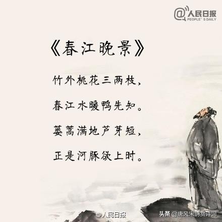 苏轼的这9首诗词，你最爱哪首？