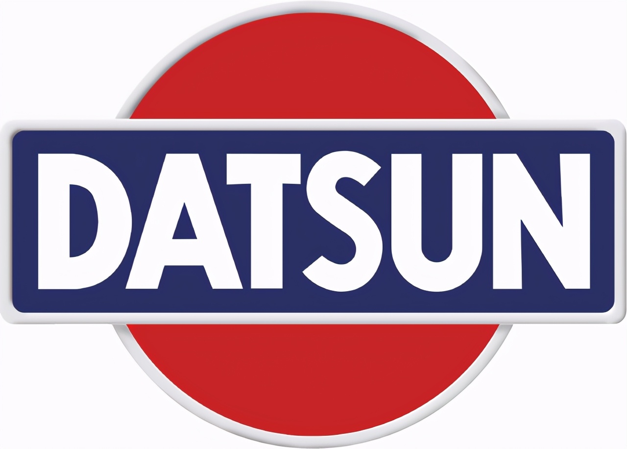 图片[2]_【达特桑Datsun标志LOGO】Datsun新旧车标图片及含义_5a汽车网