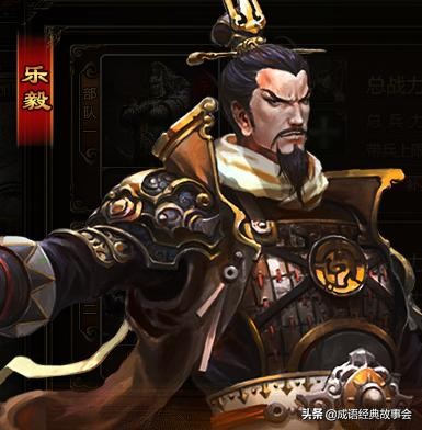 战国名将乐毅和白起到底谁最强?本人给出了结论,欢迎评论区讨论