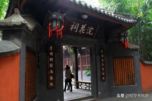 中国唯一一座君臣合祀祠庙，享有三国圣地美誉，四川成都武侯祠