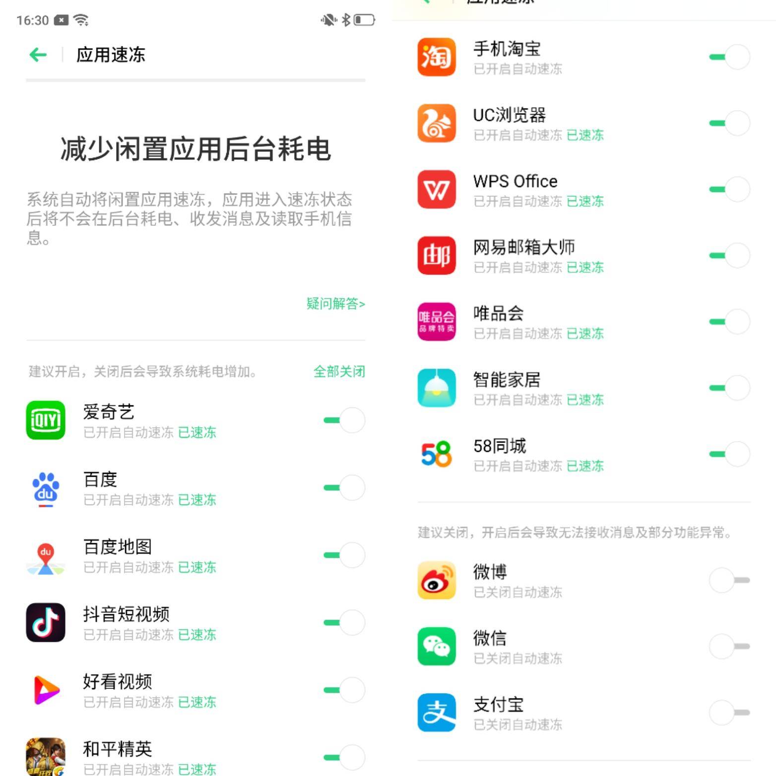 来给你的手机“瘦身减负”，这几个小技巧你应该知道