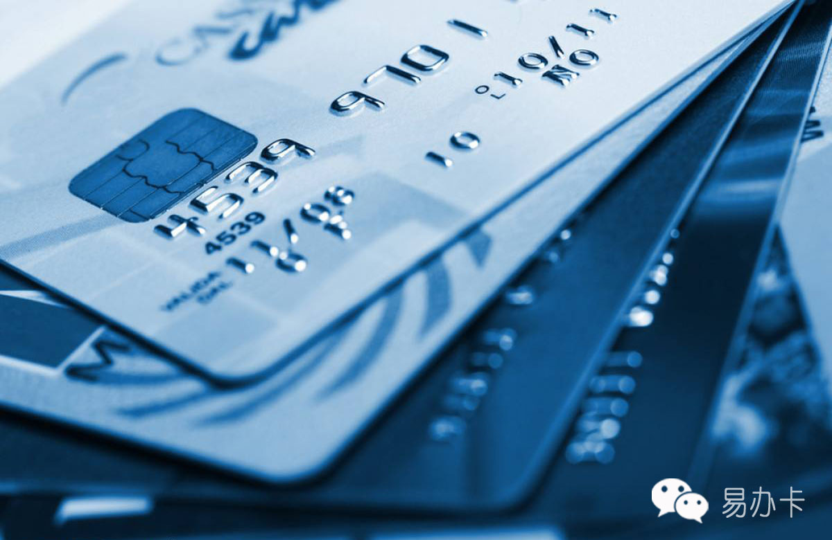 你知道申请信用卡需要具备什么条件吗？