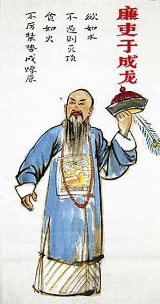 清官于成龙为什么能这么清,靠几大人格魅力赢得广泛尊重