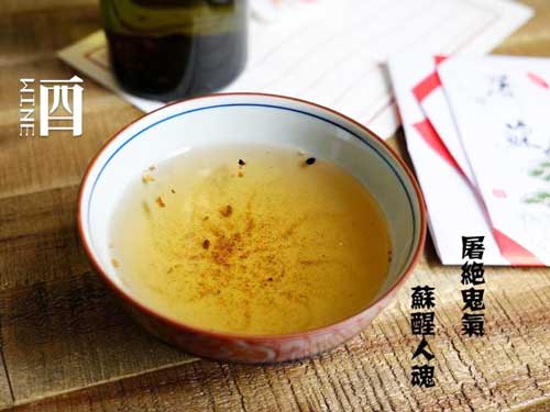 华佗秘制"药酒"---屠苏酒的由来