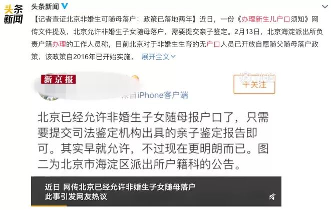 人类的稀缺资源和竞争标的物，早已不是食物，而是平等的权利。