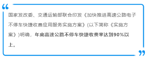 邮政ETC免费办，还能十元观影，洗车优惠！「ETC,选邮政」