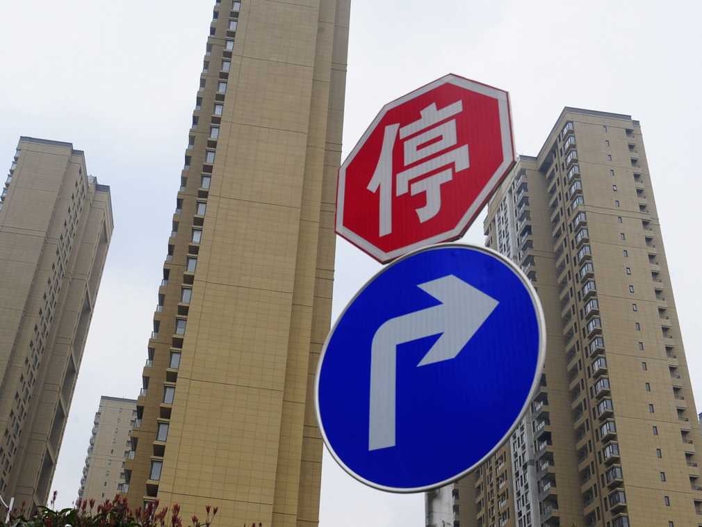 12家银行暂停二手房贷款 针对中国房价涨幅最高的城市