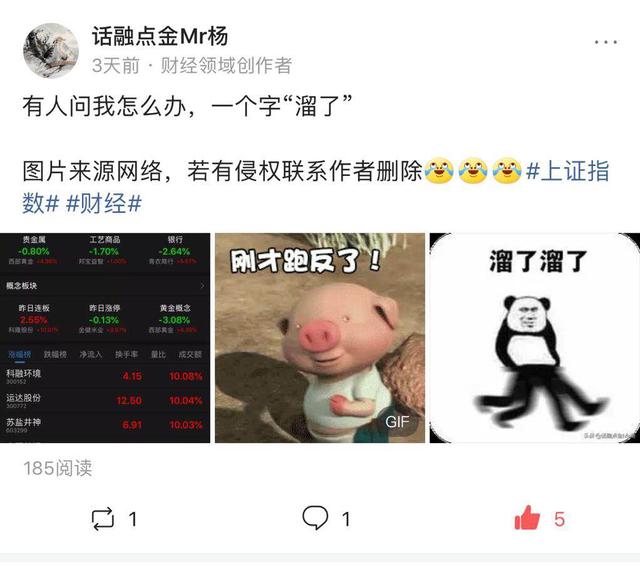 上证指数连续探底，到底什么时候是个底？