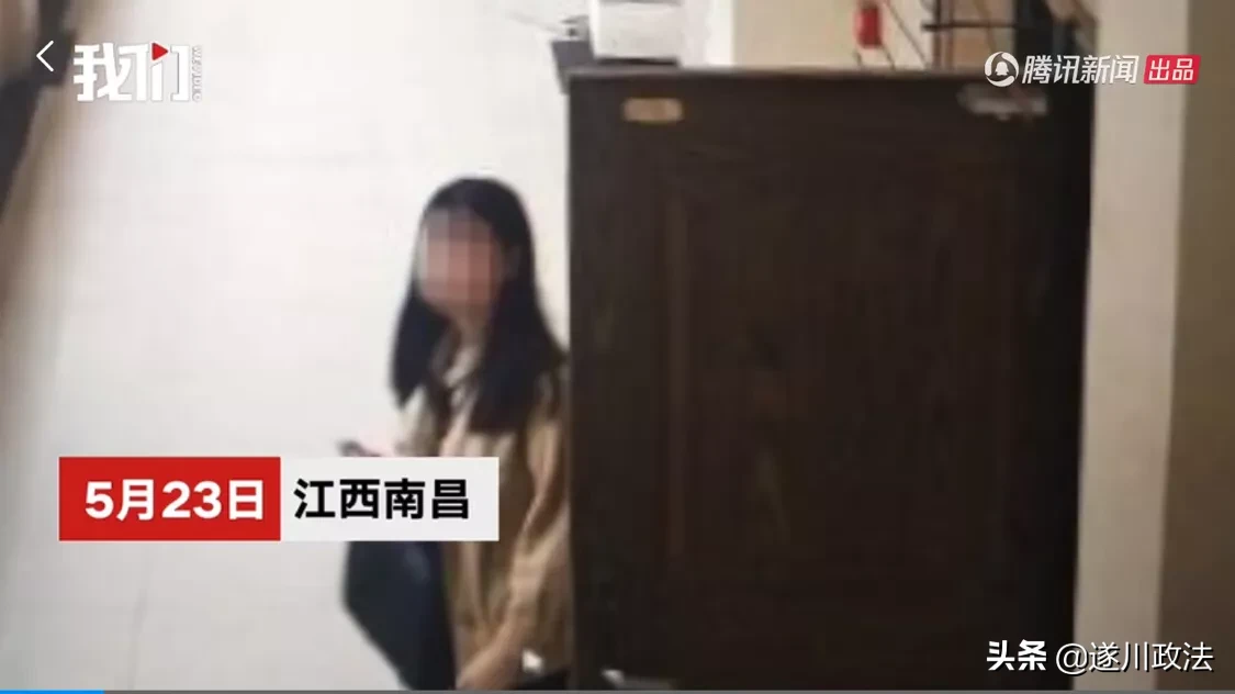 江西女大学生失联8天后确认身亡 生前最后监控画面曝光