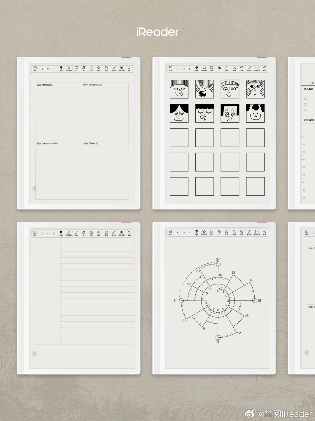 Ireader Income iReader Smart 5 e-book preview: 8-core CPU, released on April 23 - iMedia