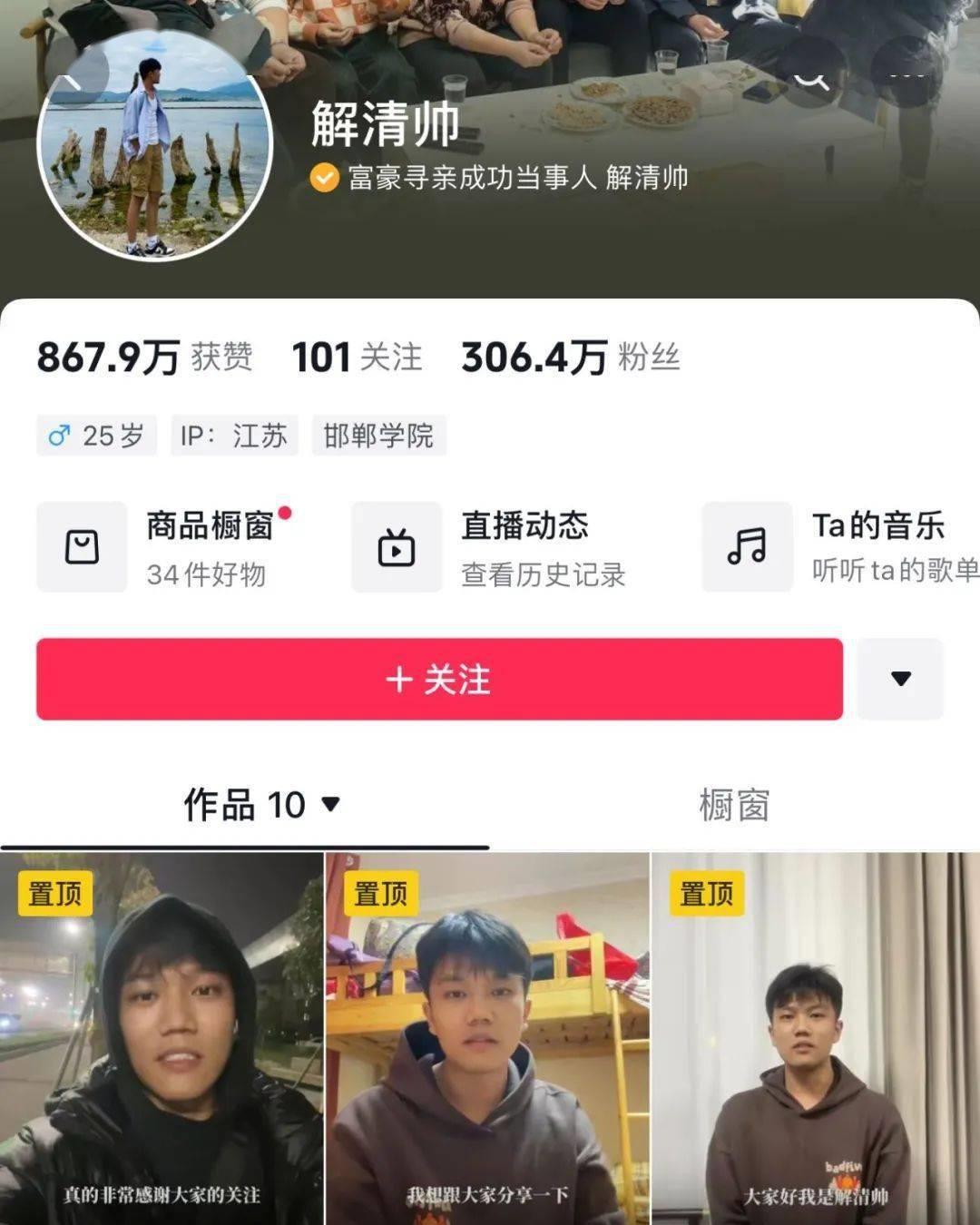 Wang Baoqiang refused to participate in the movie "Xie Kefeng", and Xie ...