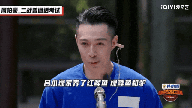 The rapper group appeared as 