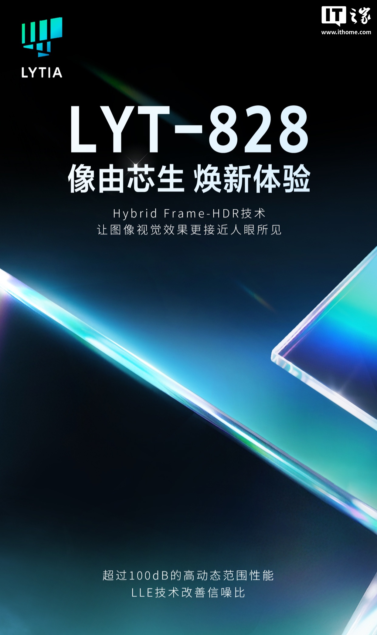 Sony launches 50-megapixel CMOS image sensor LYT-828: dynamic range ...