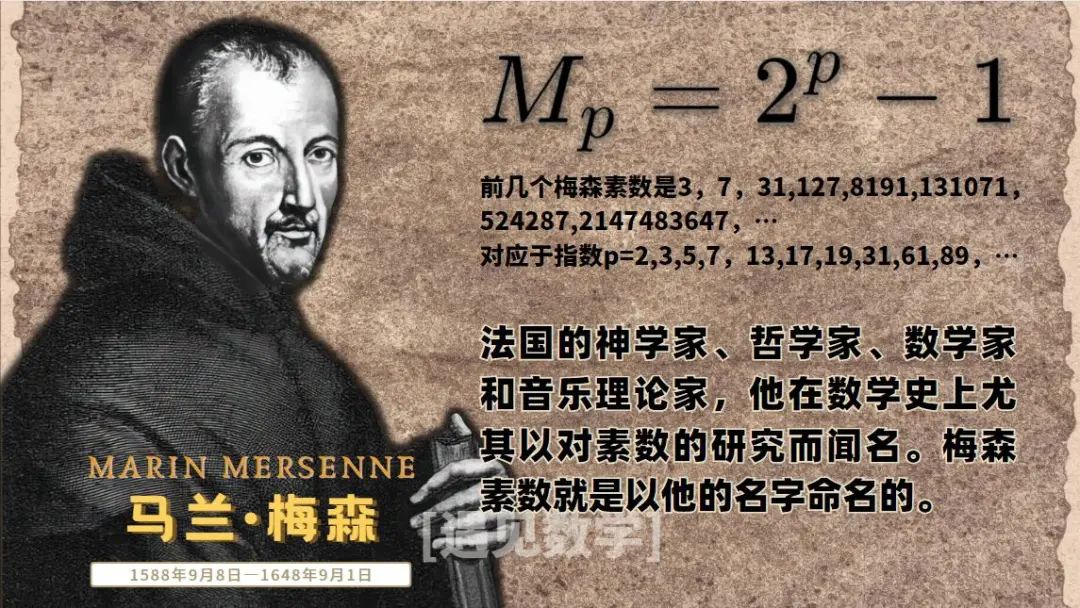 A chasing challenge in the history of mathematics: the search for ...