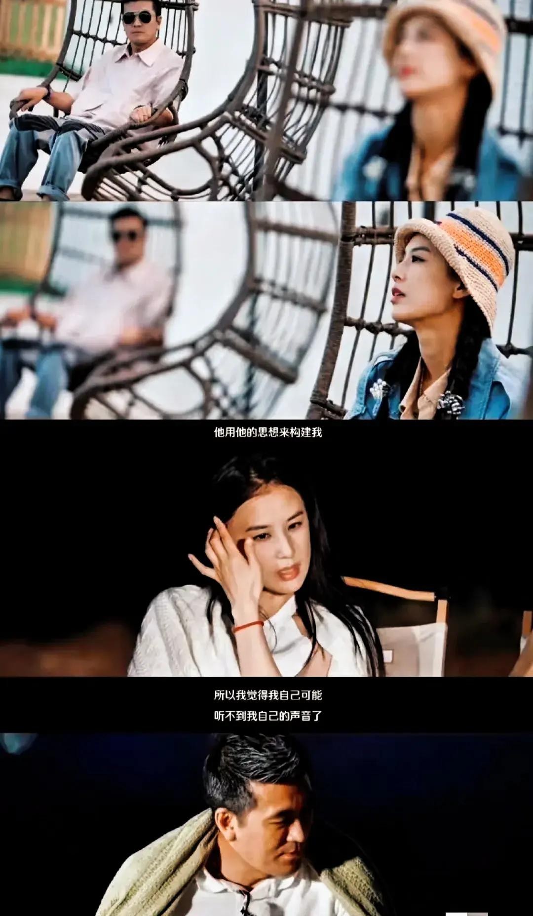 Huang Shengyi and Yang Zi reveal their true feelings on a variety show ...