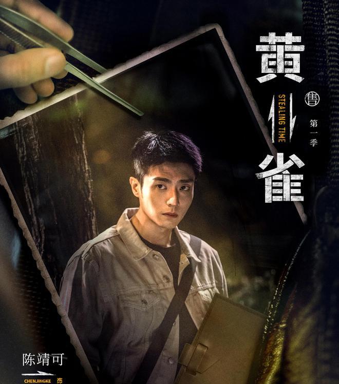 A new attempt by Misty Theater! Can Huang Que break through the ...