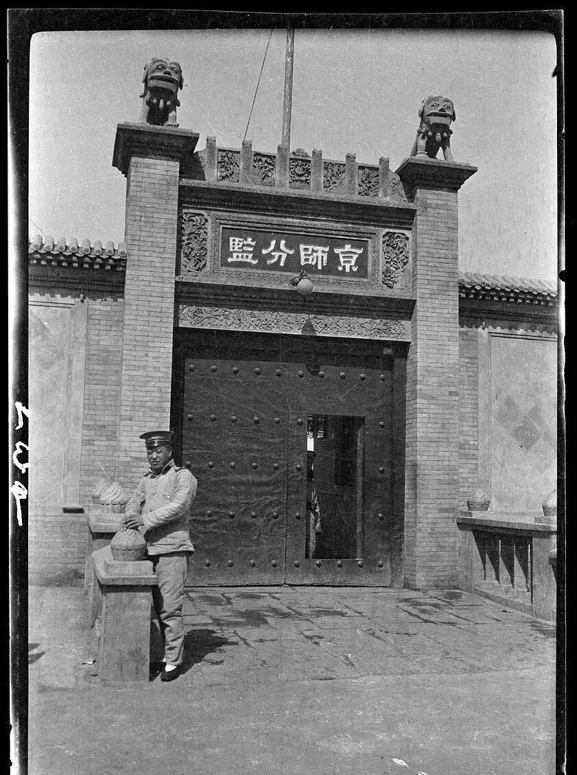 20 rare photos, the only real photo of Emperor Guangxu, the American ...