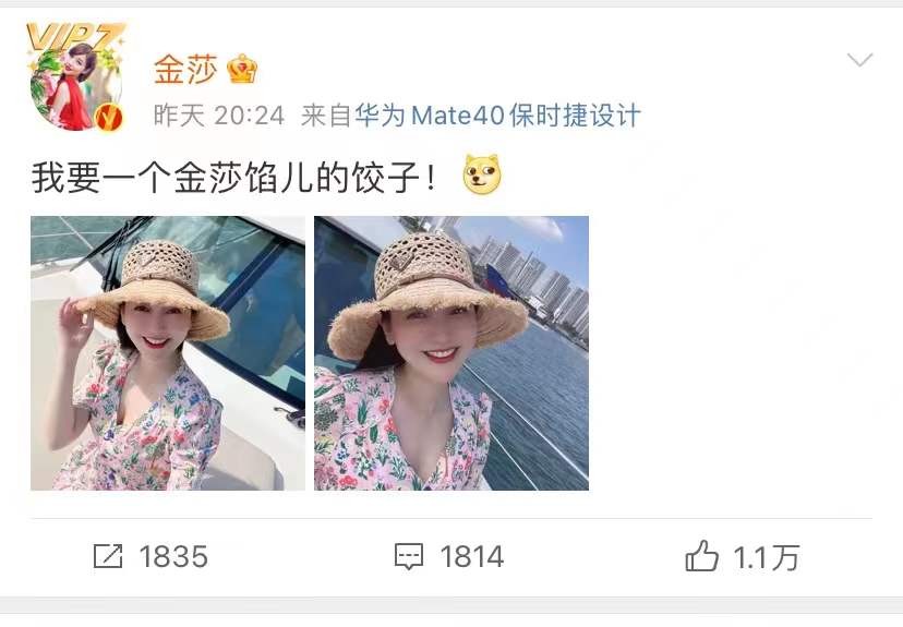 品味金莎的电影有哪些