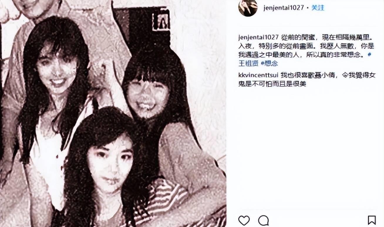 Wang Zuxian's former friend Dai Yunhui reveals the past: interesting ...