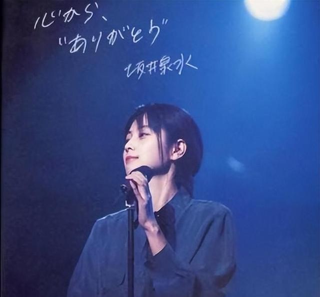 Singer One Song She is the