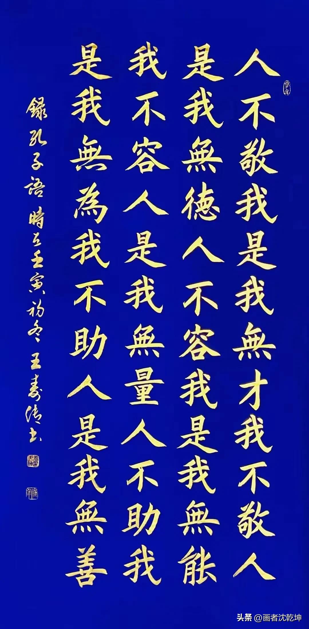 Why is regular script not taken seriously in calligraphy circles? - iMedia