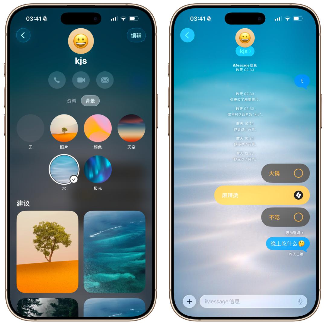 Ios Iteration iOS 26 is officially released: After ten years of iteration, it finally ...