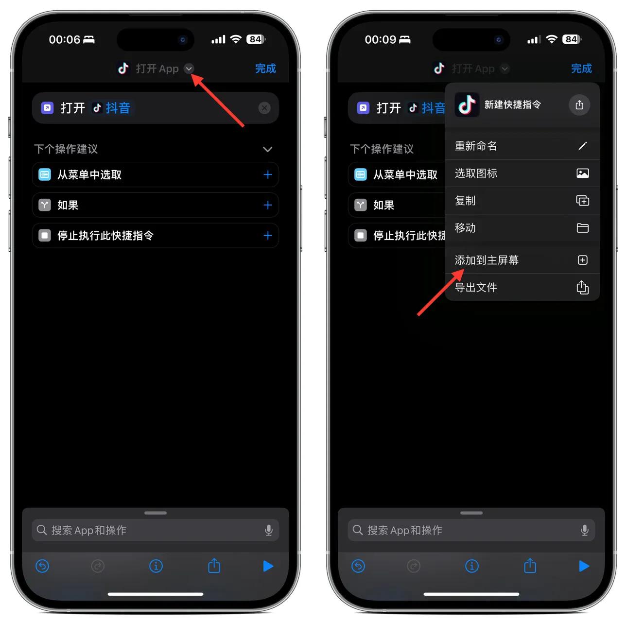 IPhone personalization settings: Change the App icon and name at will ...