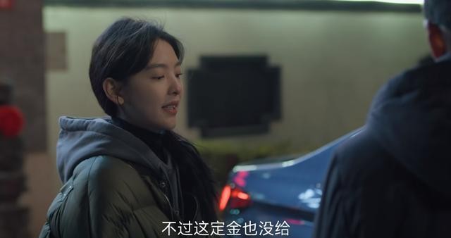 Song of Mortals: The plan was deceived, Li Xiaoyue had warned him, but ...