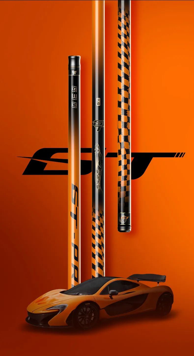 GT PRO lightweight big game rod has won numerous fans! - iMedia