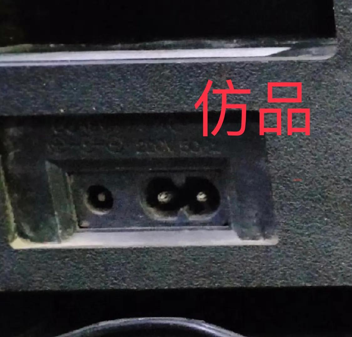 Identification of real and fake Sharp 800 radio cassette players (1 ...