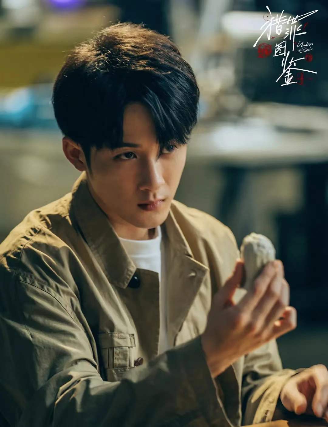 《獵罪圖鑑》檀健次:彈幕被稱「老婆」,打擦邊球雙男主劇惹爭議 - 頭條匯 《獵罪圖鑑》檀健次:彈幕被稱「老婆」,打擦邊球雙男主劇惹爭議 - 頭條匯