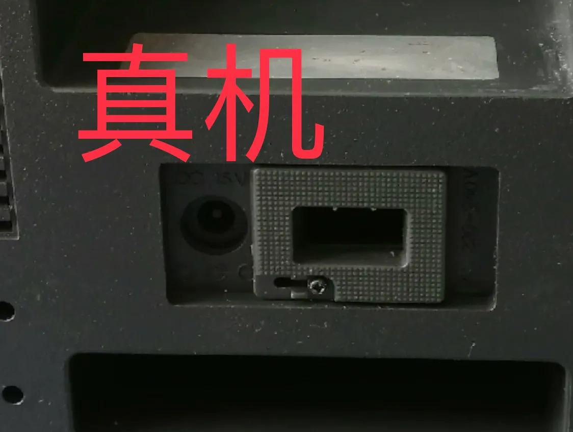 Identification of real and fake Sharp 800 radio cassette players (1 ...